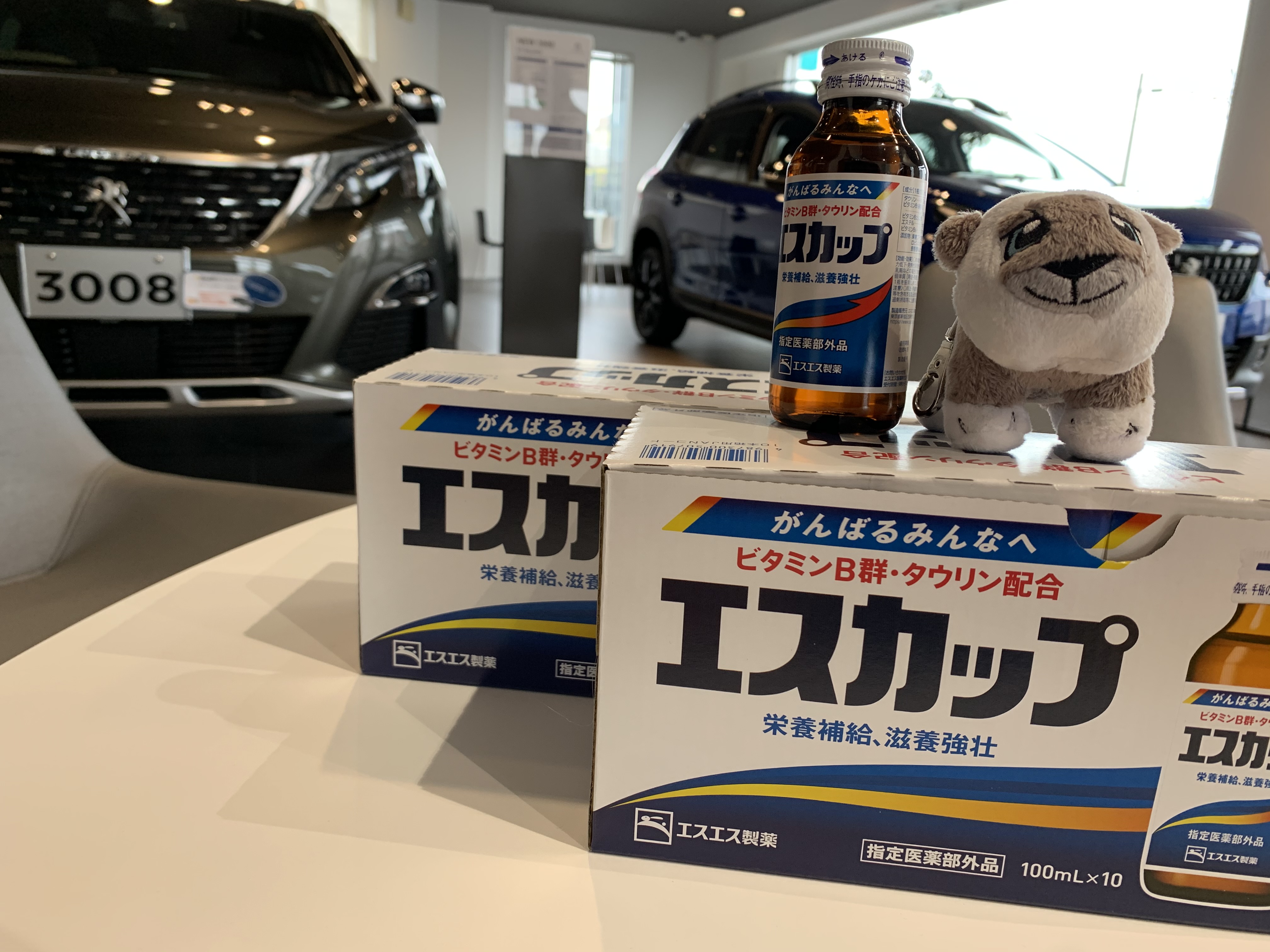 お客さまからプレゼント♬