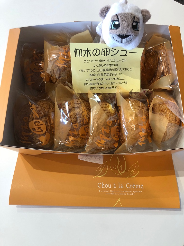 お客さまからプレゼント♬