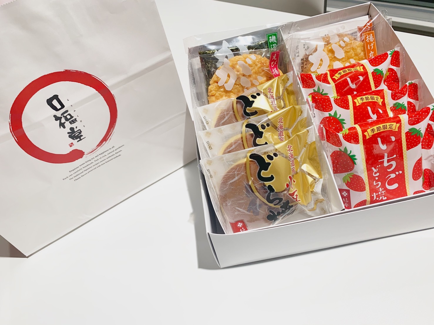 お客様からのプレゼント♬