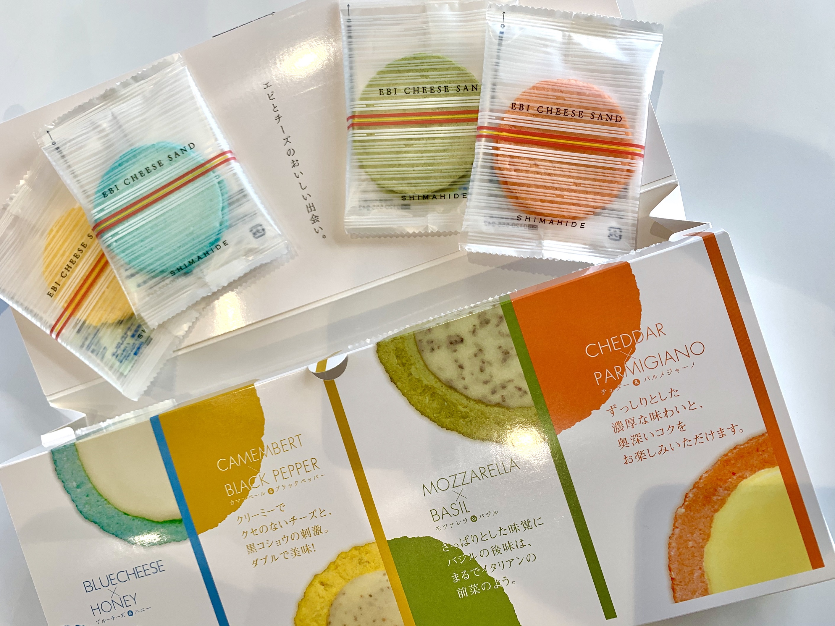 お客さまからプレゼント♬