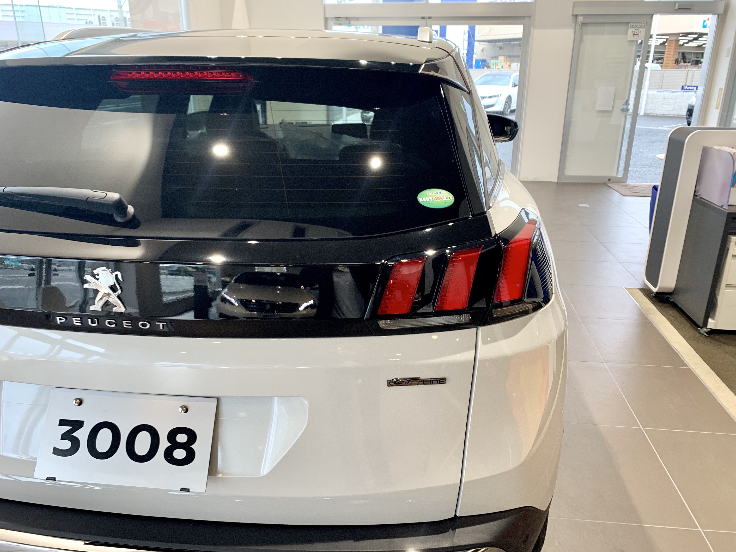 本日のショールーム