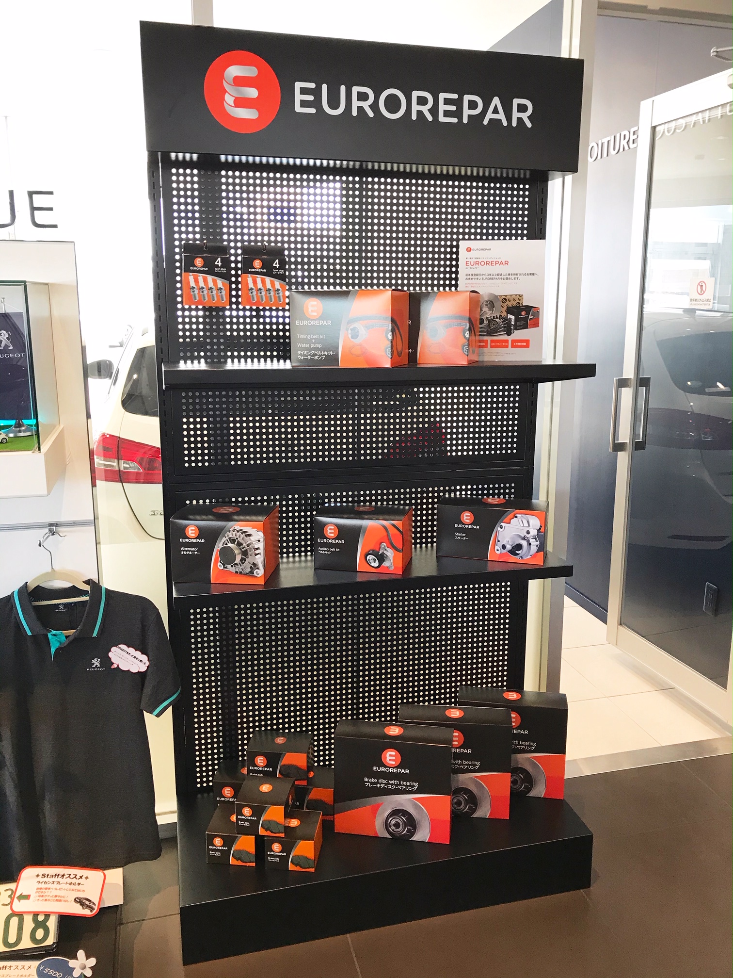 車の維持費が気になる、、、