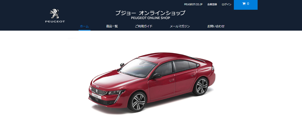 Peugeot Online shop ✦