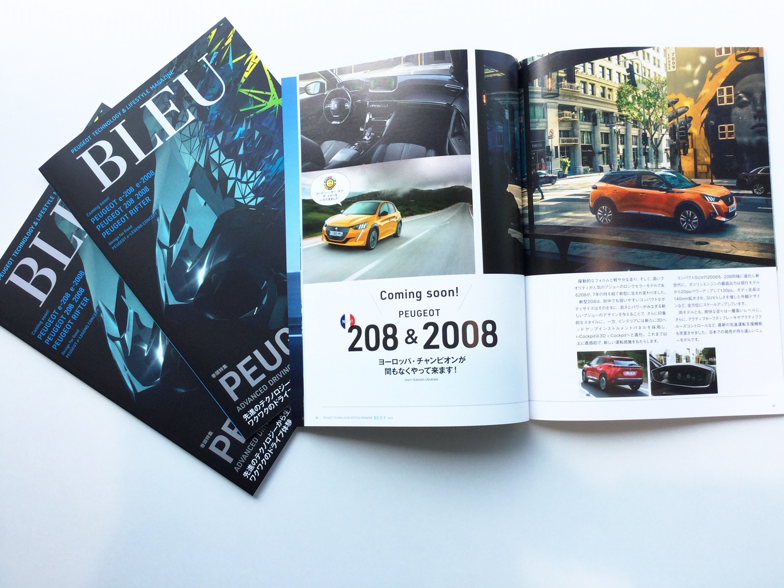 プジョーマガジン「BLEU」
