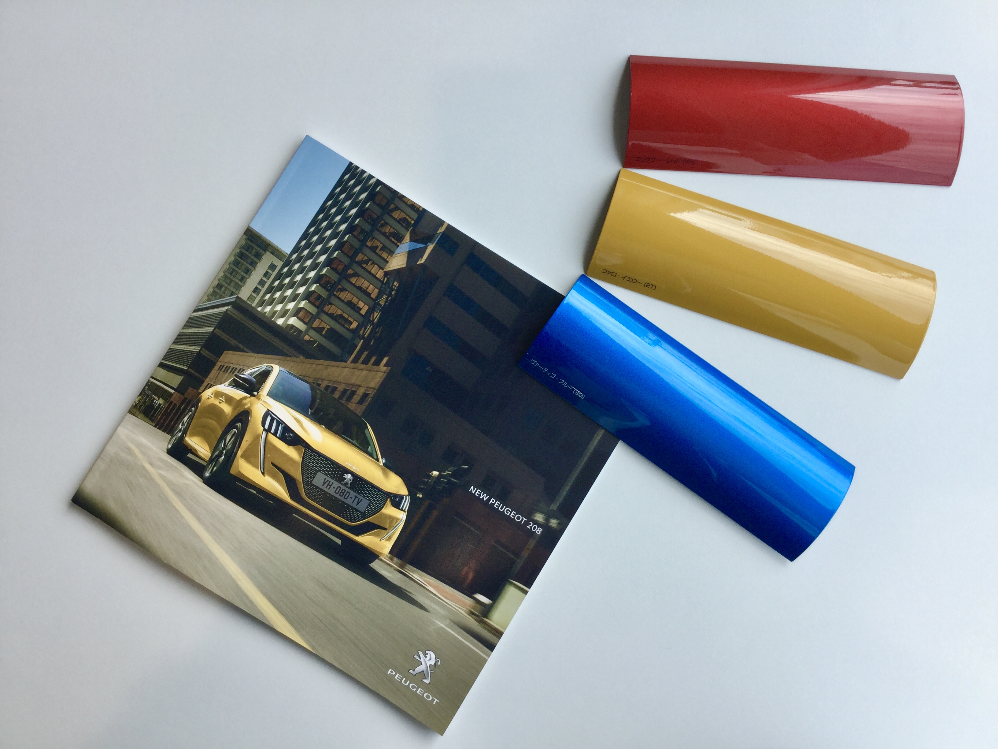 NEW208新作ボディカラー