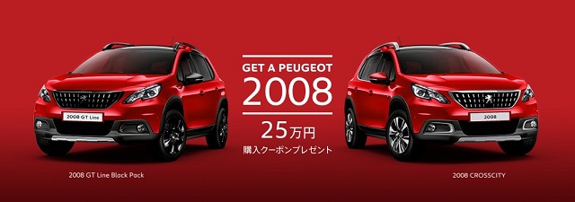 GET A PEUGEOT