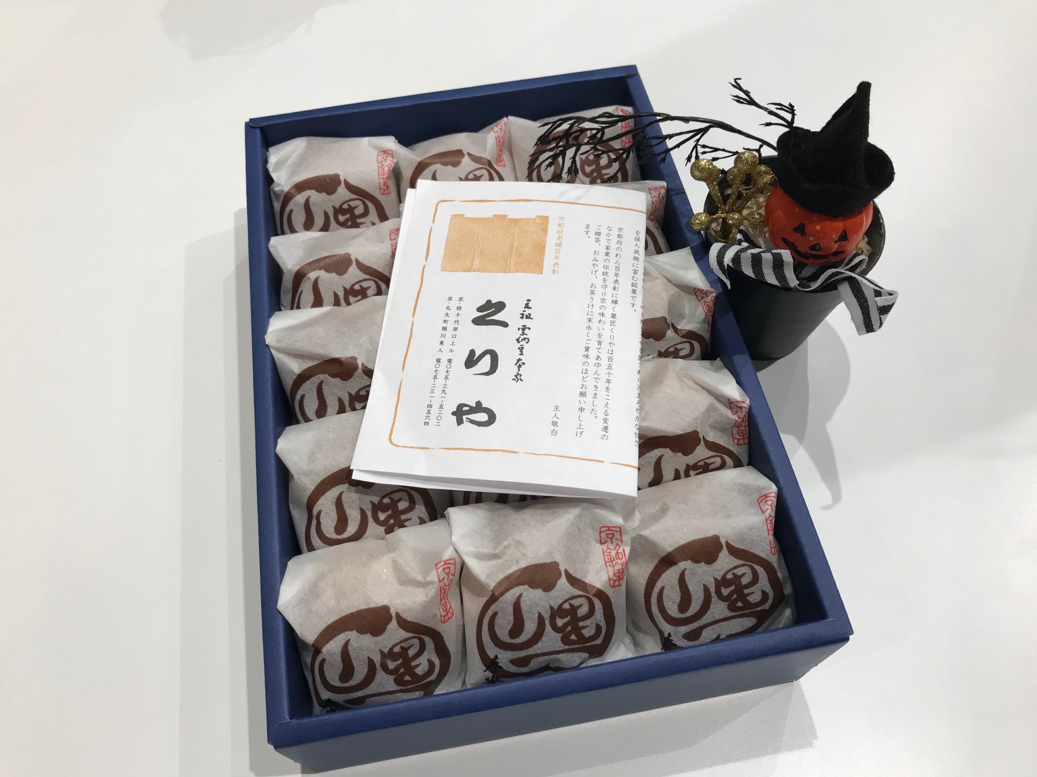 お客さまからプレゼント♬