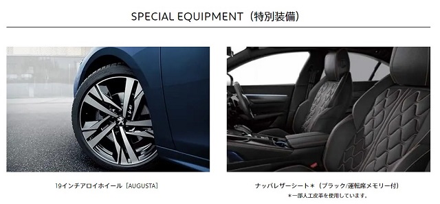 ✦508 Premium Leather Edition DEBUT✦