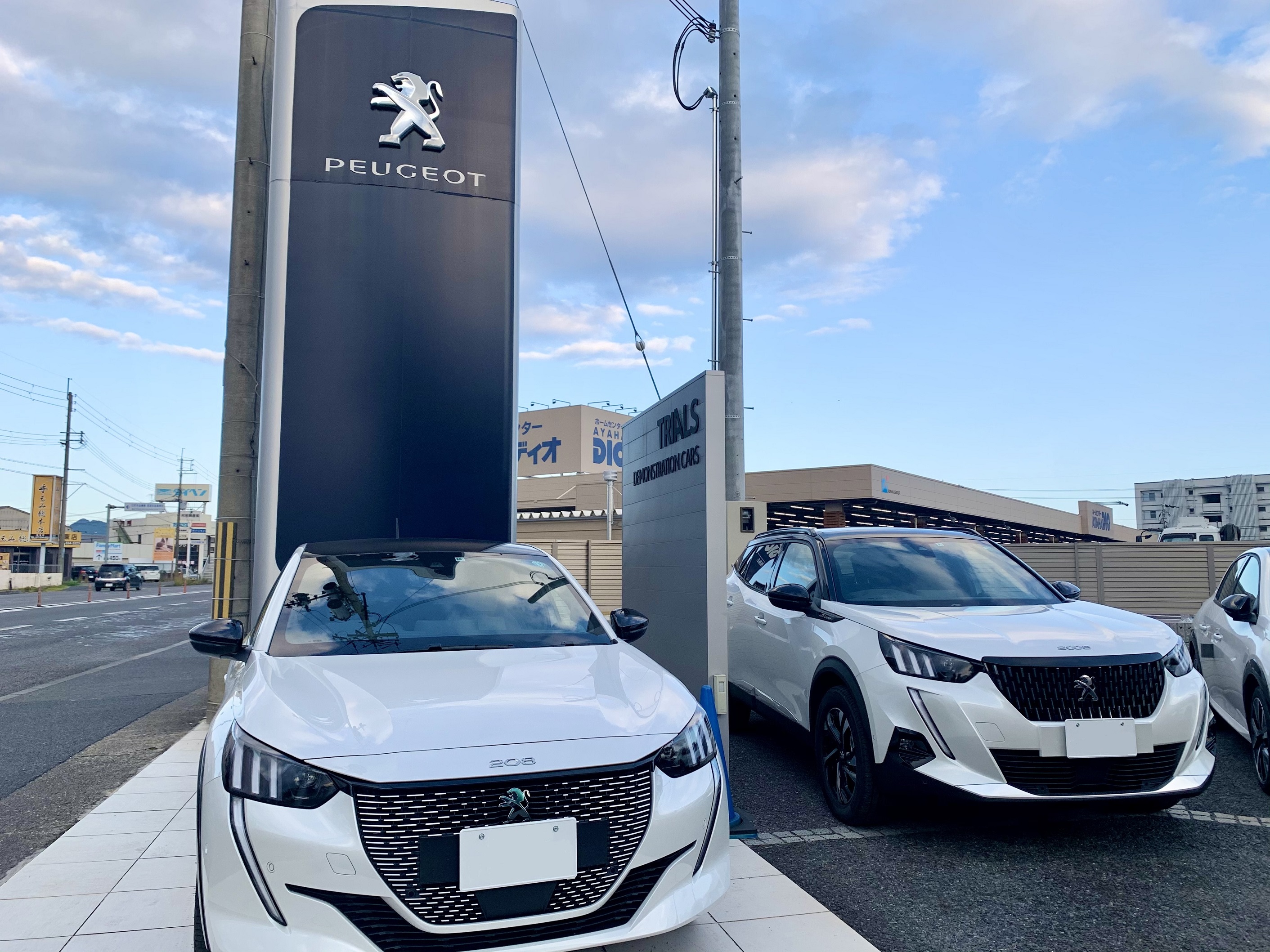 お待たせしました！！