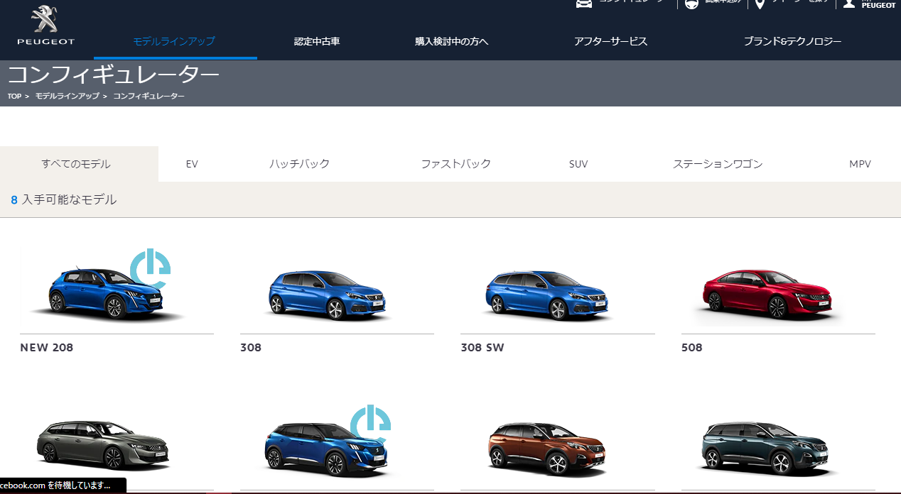 PEUGEOT CONFIGURATOR