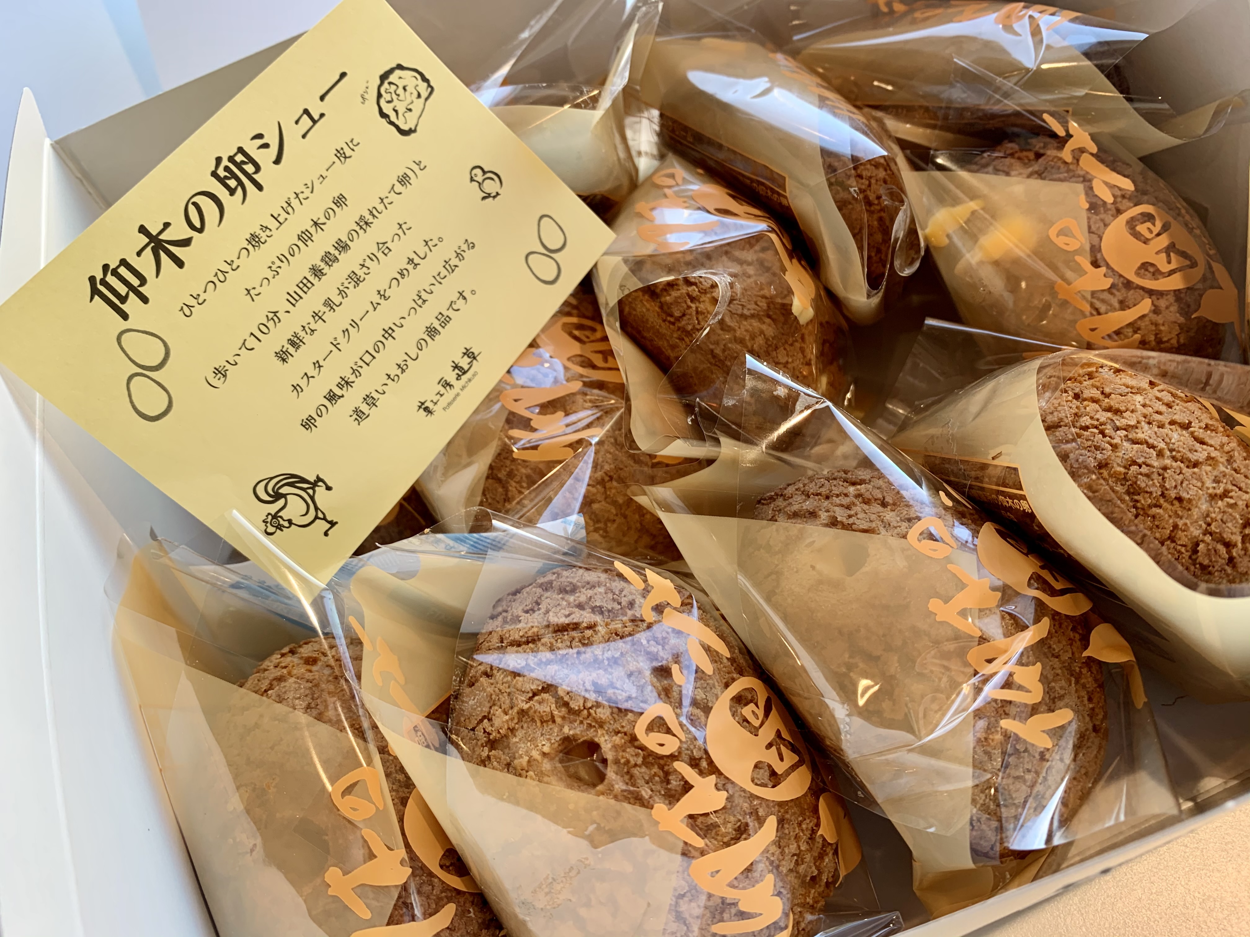 お客さまからプレゼント♬