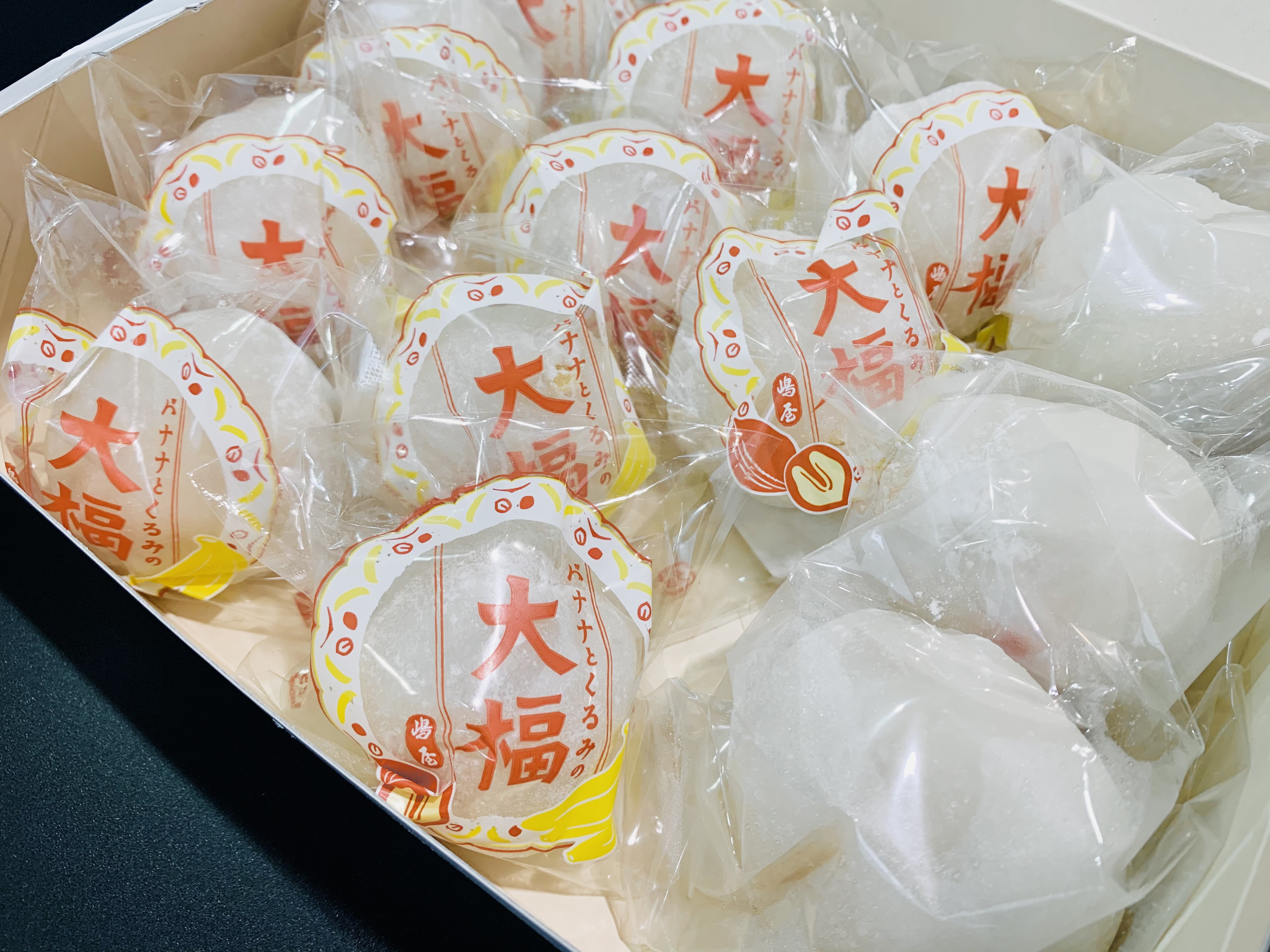 お客さまからプレゼント♬