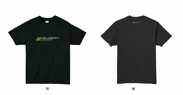 ✦PEUGEOT ULTIMATE OFFER Winter Special✦