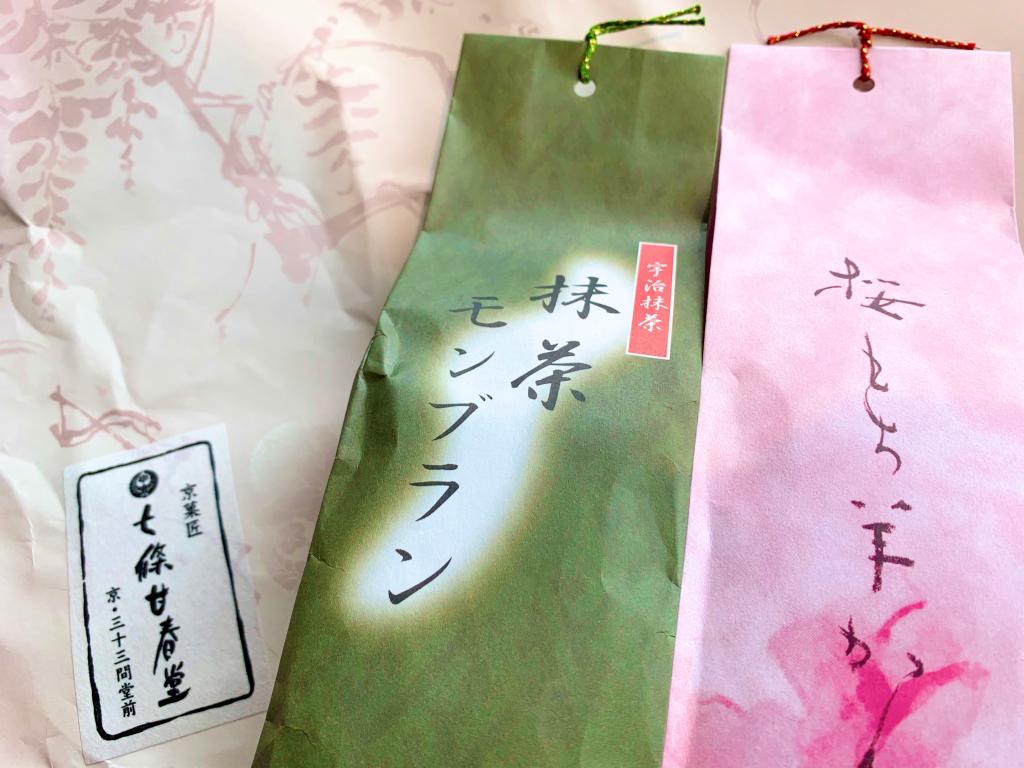 お客様からプレゼント♪