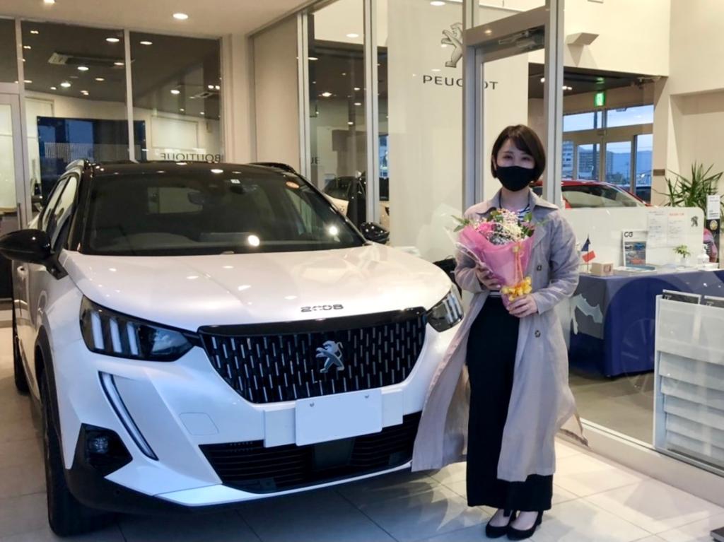 ご納車式♪