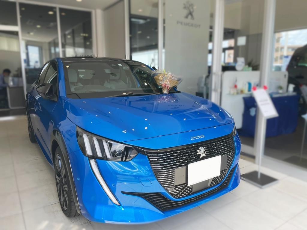 208 GT ご納車致しました！
