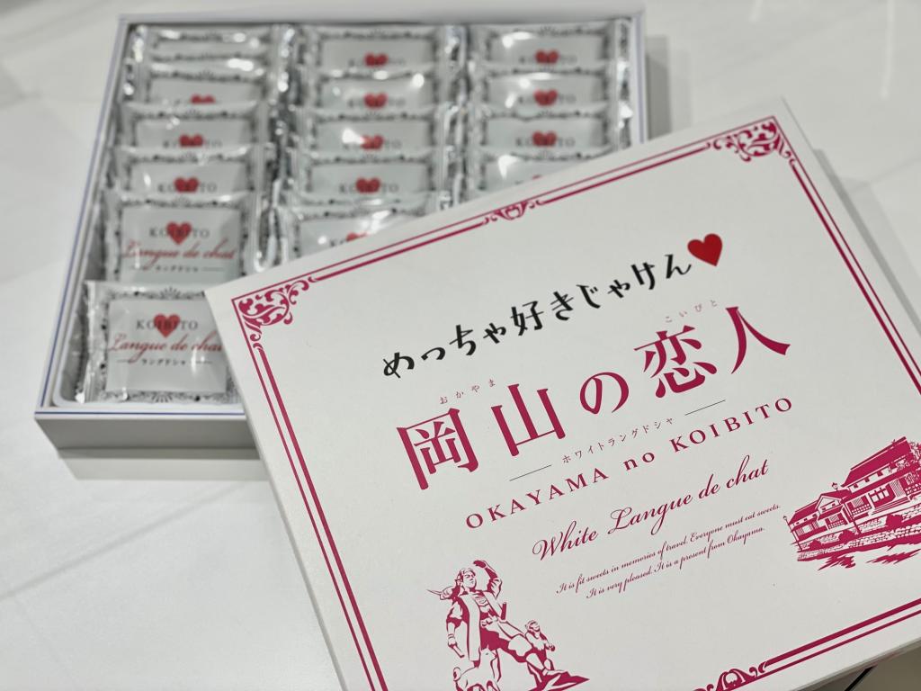 お客様からのプレゼント♫