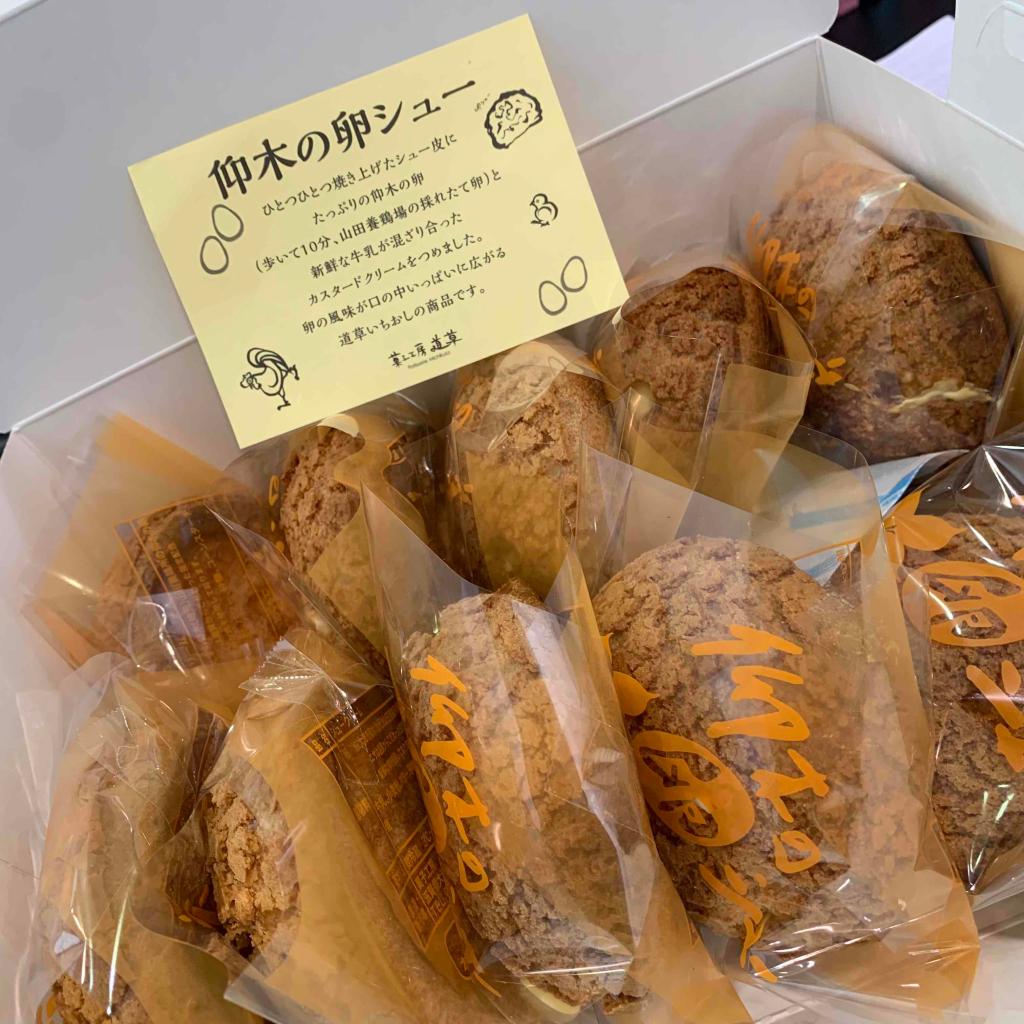 いつもありがとうございます。