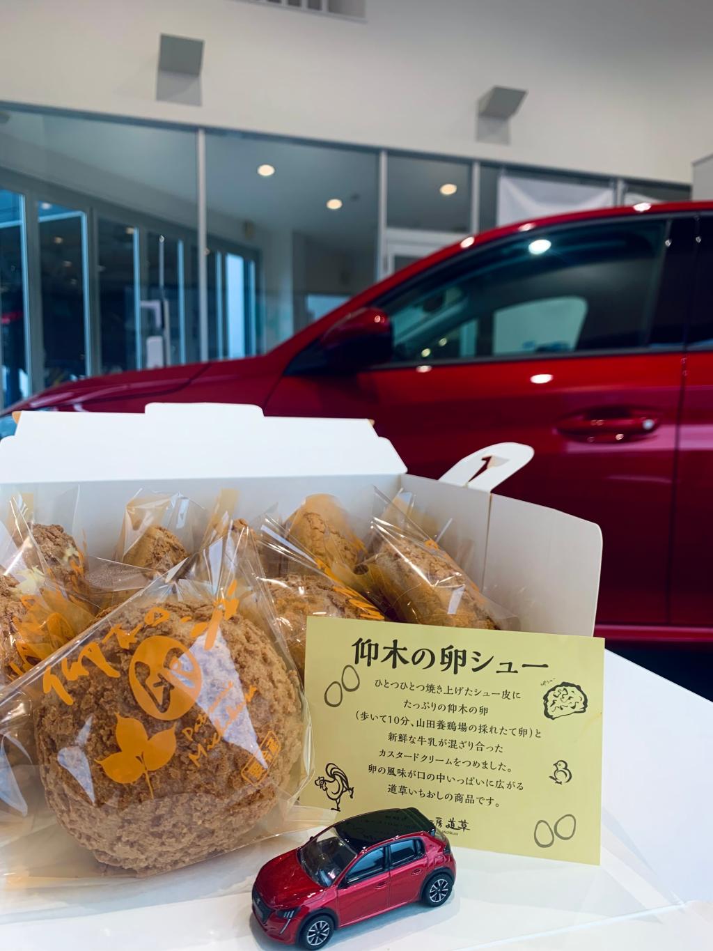 お客様からプレゼント♪