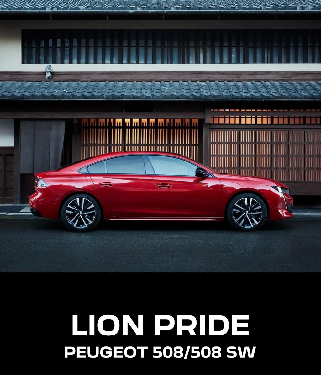 PEUGEOT 508 モニター試乗キャンペーン