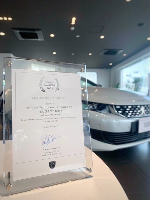 DEALER AWARDS 2021　年間販売優秀賞受賞♪