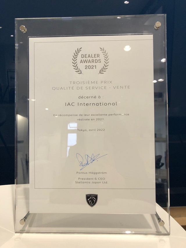 DEALER AWARDS 2021　年間販売優秀賞受賞♪