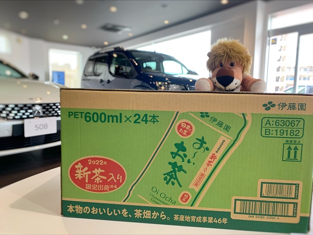 お客様からプレゼント♪