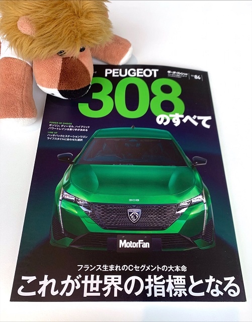 PEUGEOT 308のすべて✨