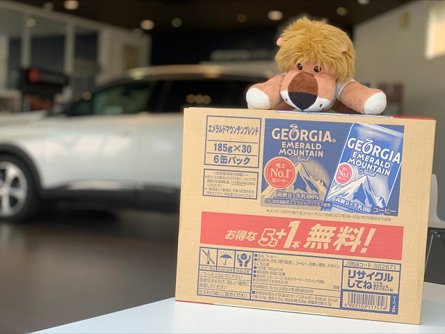 お客様からプレゼント♪