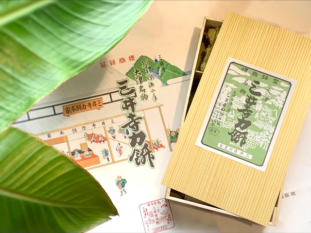お客様からプレゼント♪