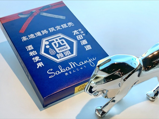 お客様からプレゼント♪