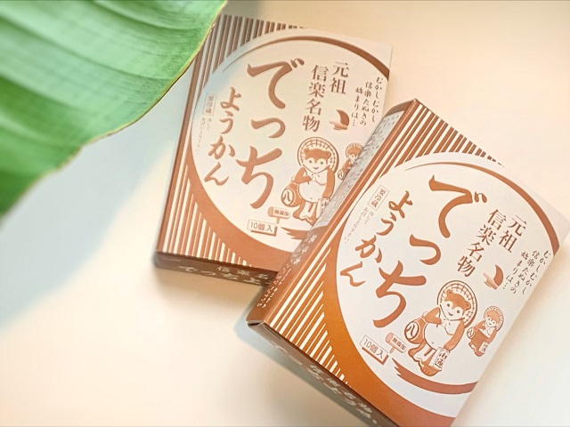 お客様よりプレゼント♪