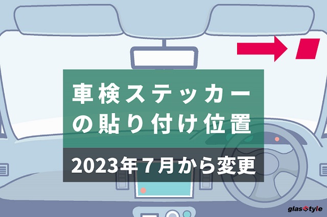 ご存知ですか？