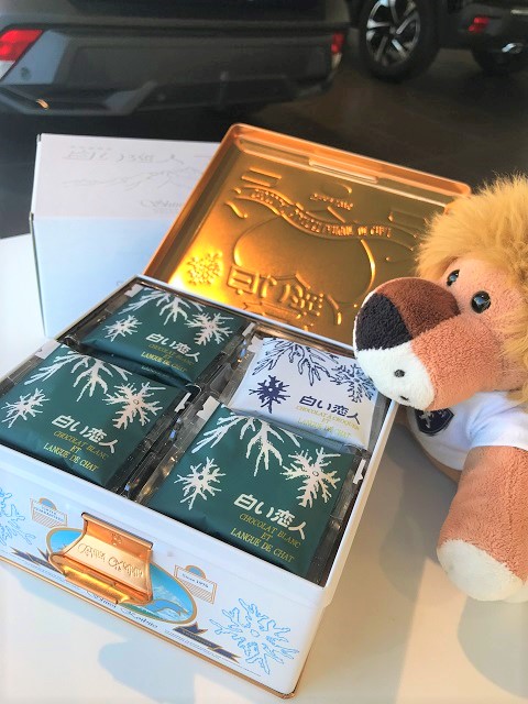 お客様からプレゼント♪
