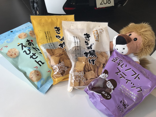 お客様からプレゼント♪