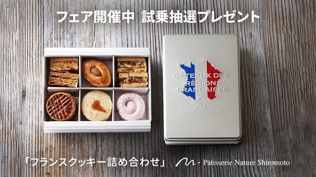 ALLURE DRIVEフェア✨