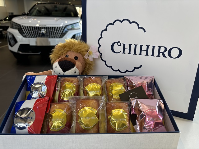 お客様からいただきました☆