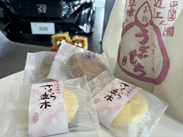 お客様からいただきました☆