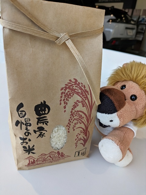 お客様からいただきました🌾