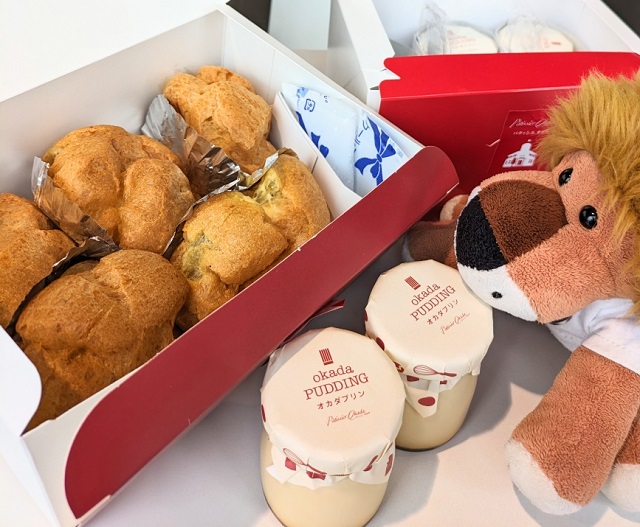 お客様からいただきました！