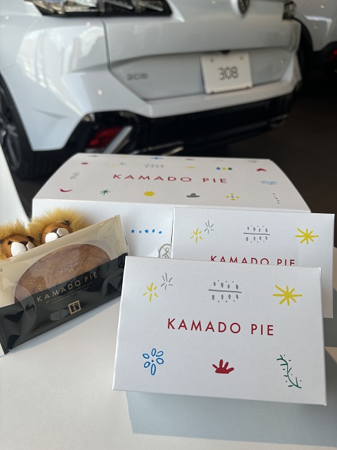 お客様からいただきました♪