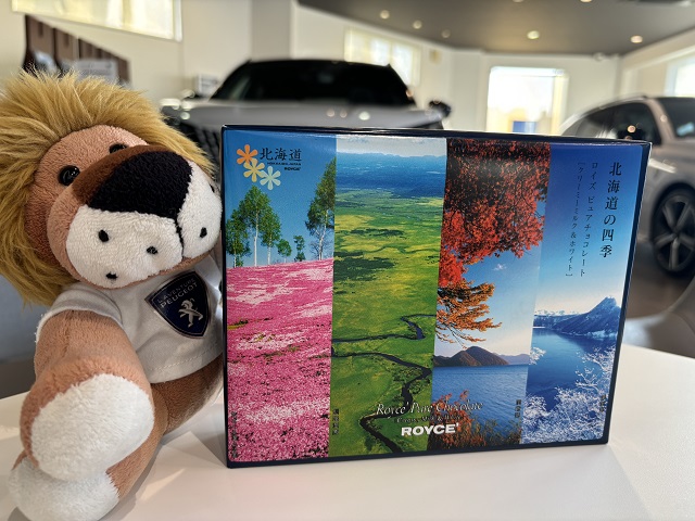 お客様からいただきました♪