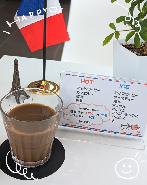 期間限定ドリンク☕