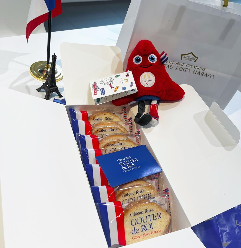 お客様からいただきました🎁