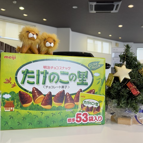 お客様からプレゼント🎍