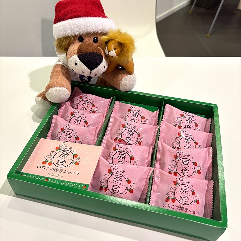 お客様からお土産🎁