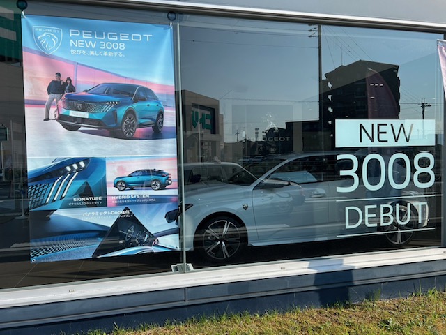 3008 HYBRID 只今、準備中です★”