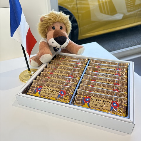 お客様からいただきました👀