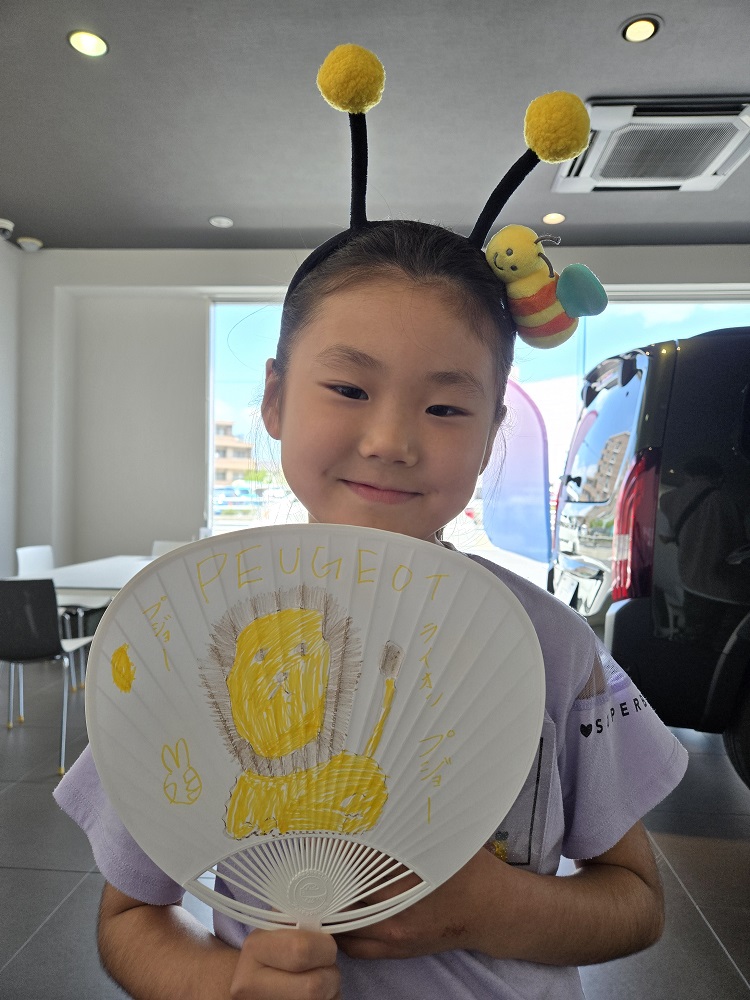 うちわイラスト🦁