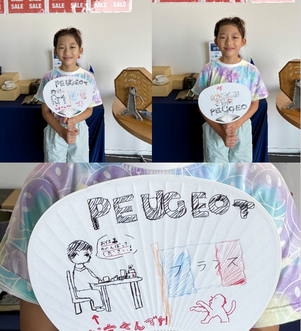 嬉しいメッセージ👀